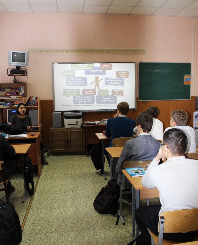 Преподаватели ВолГУ обучают школьников основам финансовой грамотности  (1).JPG